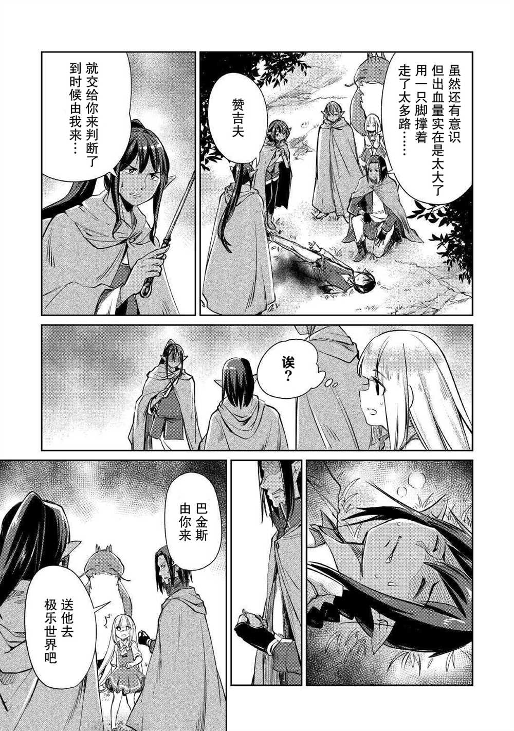 第18话0
