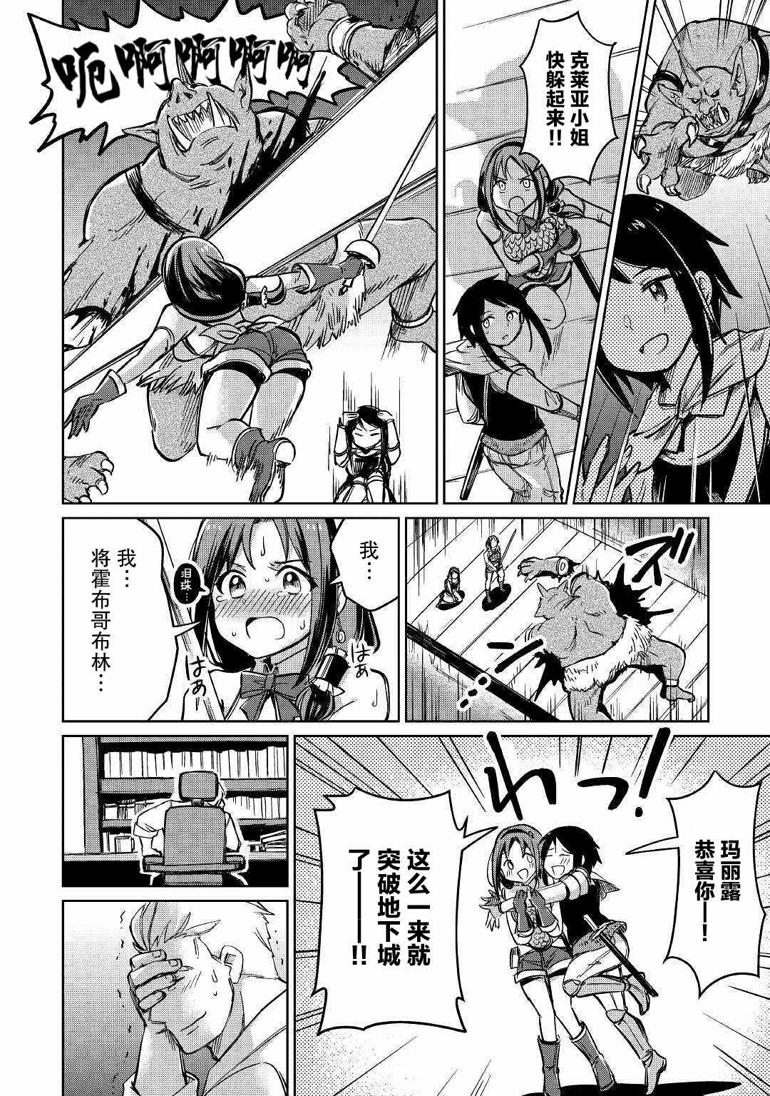 第26话1