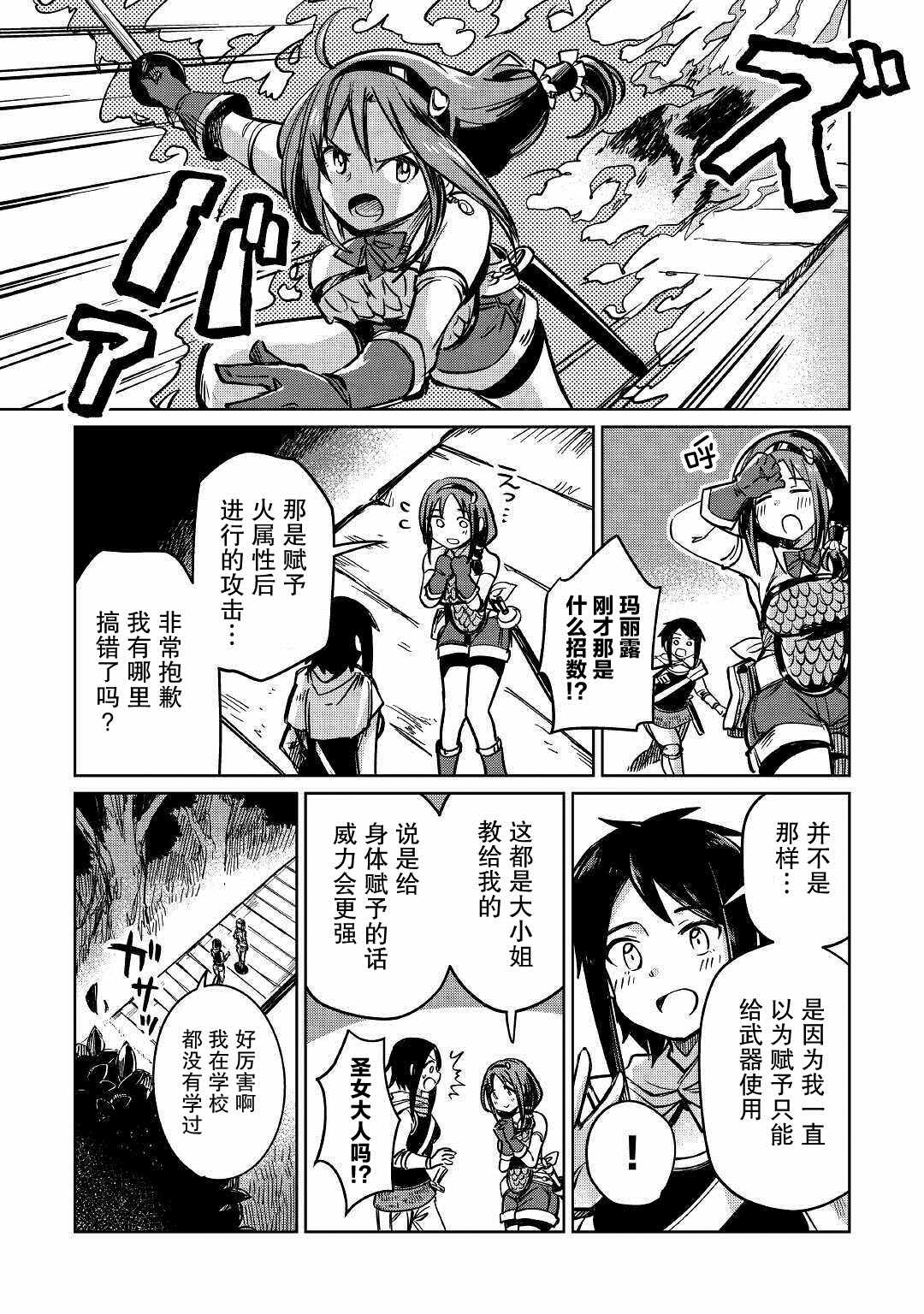 第26话0