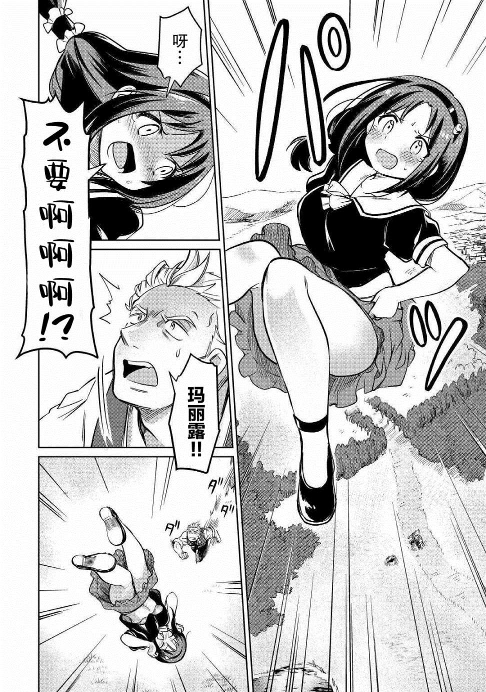 第24话3