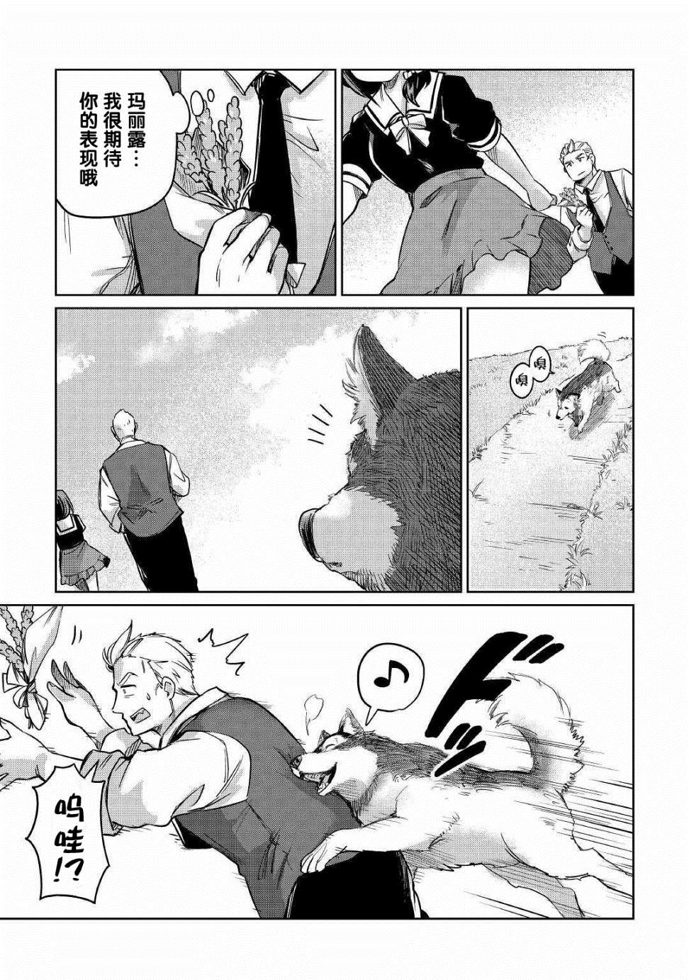 第24话0