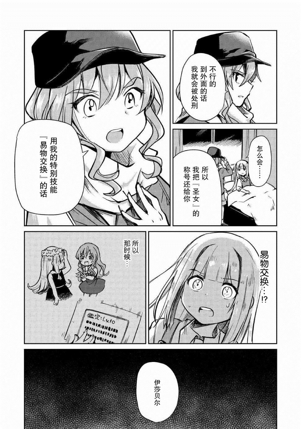 第11话0