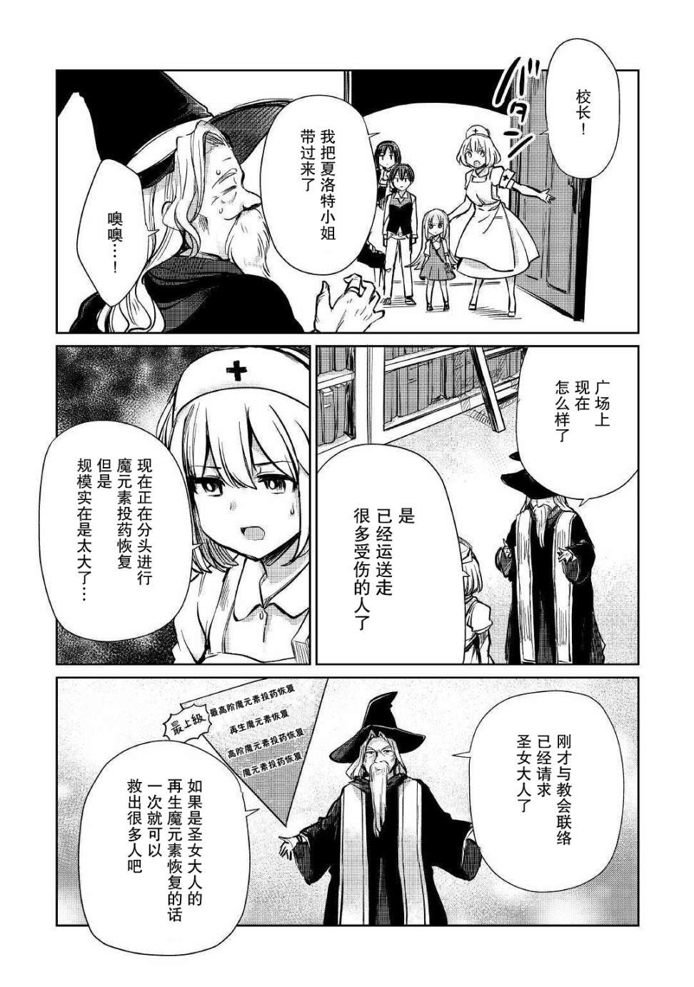 第10话1