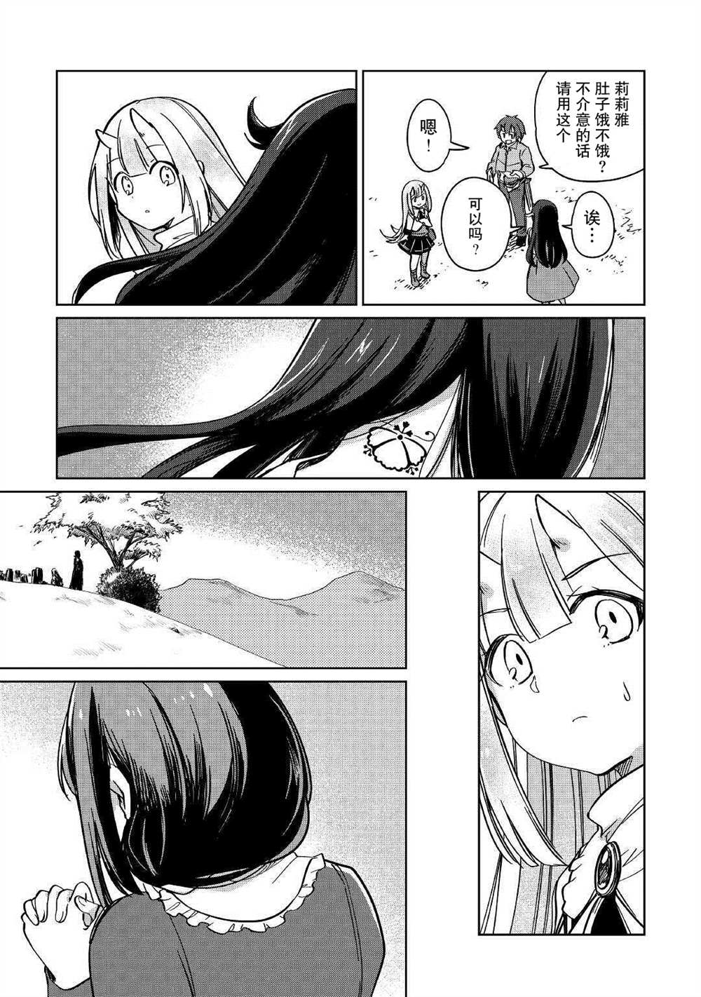 第29话0