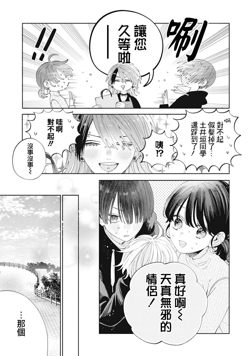第27话2