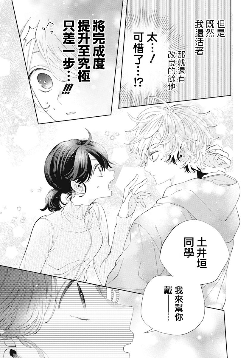 第27话0