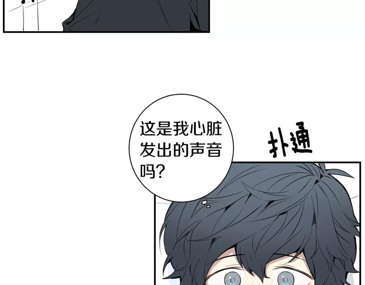 第22话 叫醒服务3