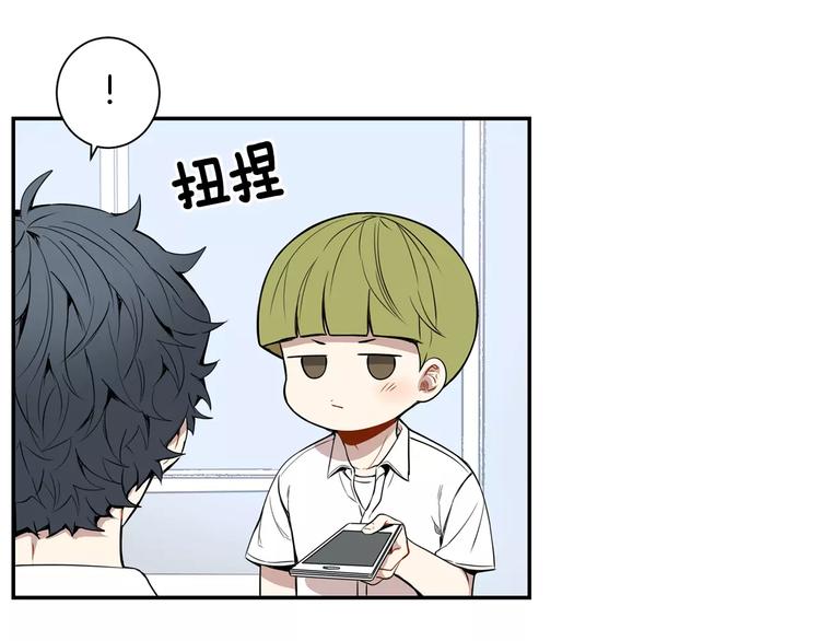 第22话 叫醒服务0