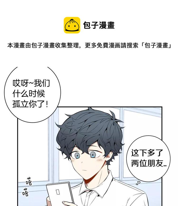 第22话 叫醒服务3