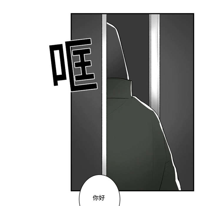 第34话3