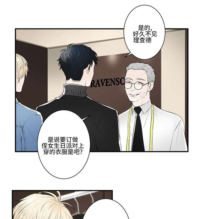 第54话4