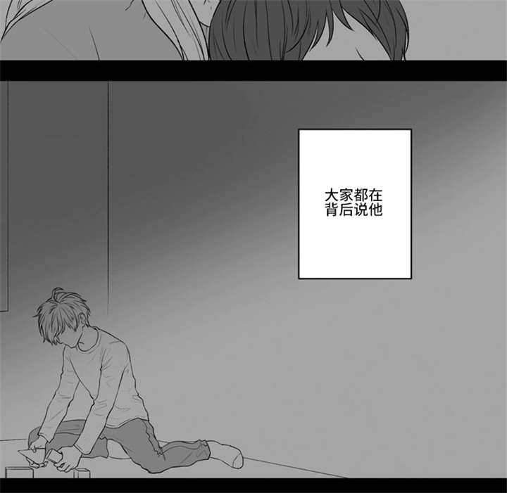 第50话4
