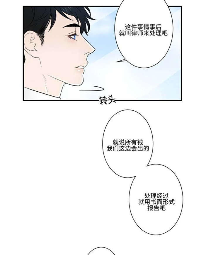 第72话0
