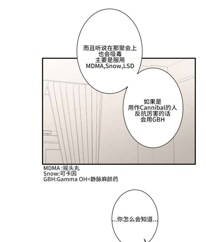 第62话0