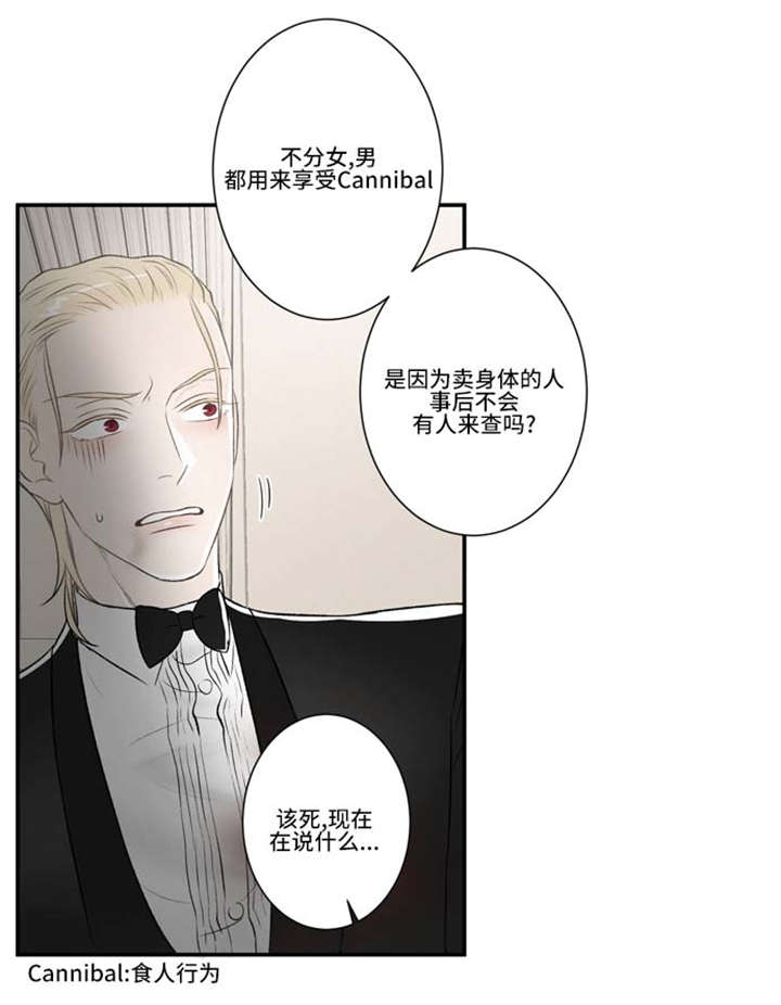 第61话2