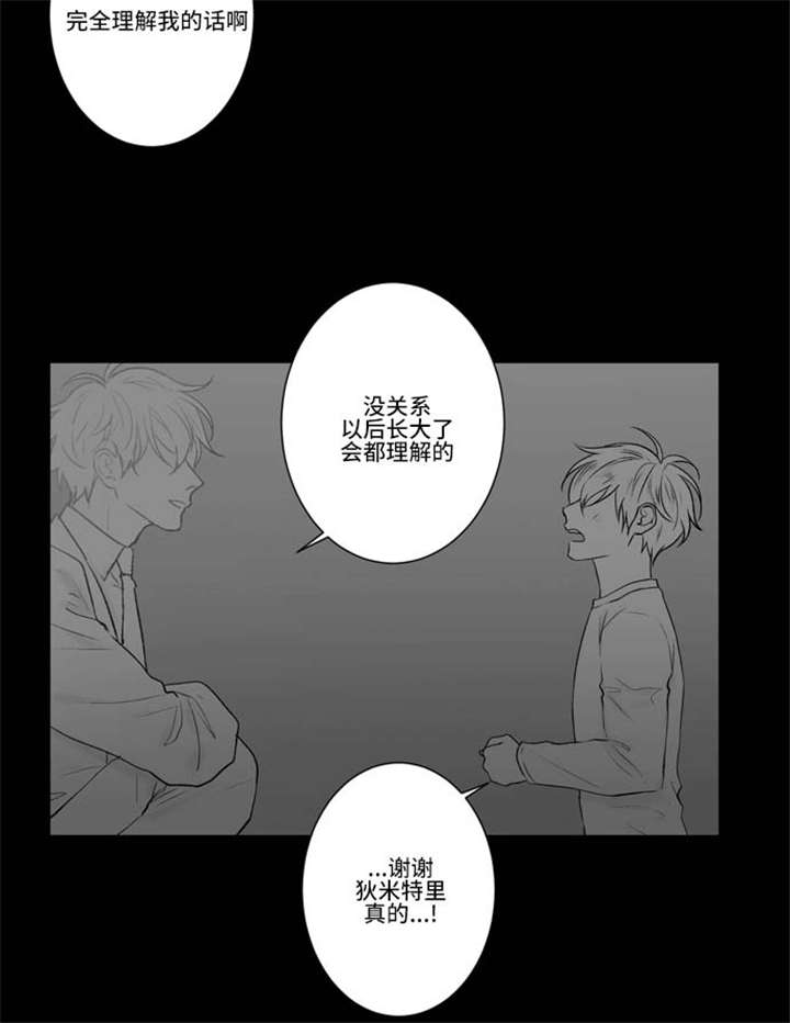第69话3