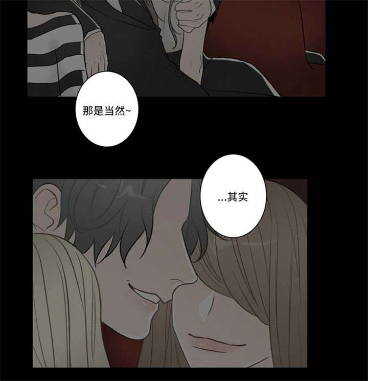 第73话2