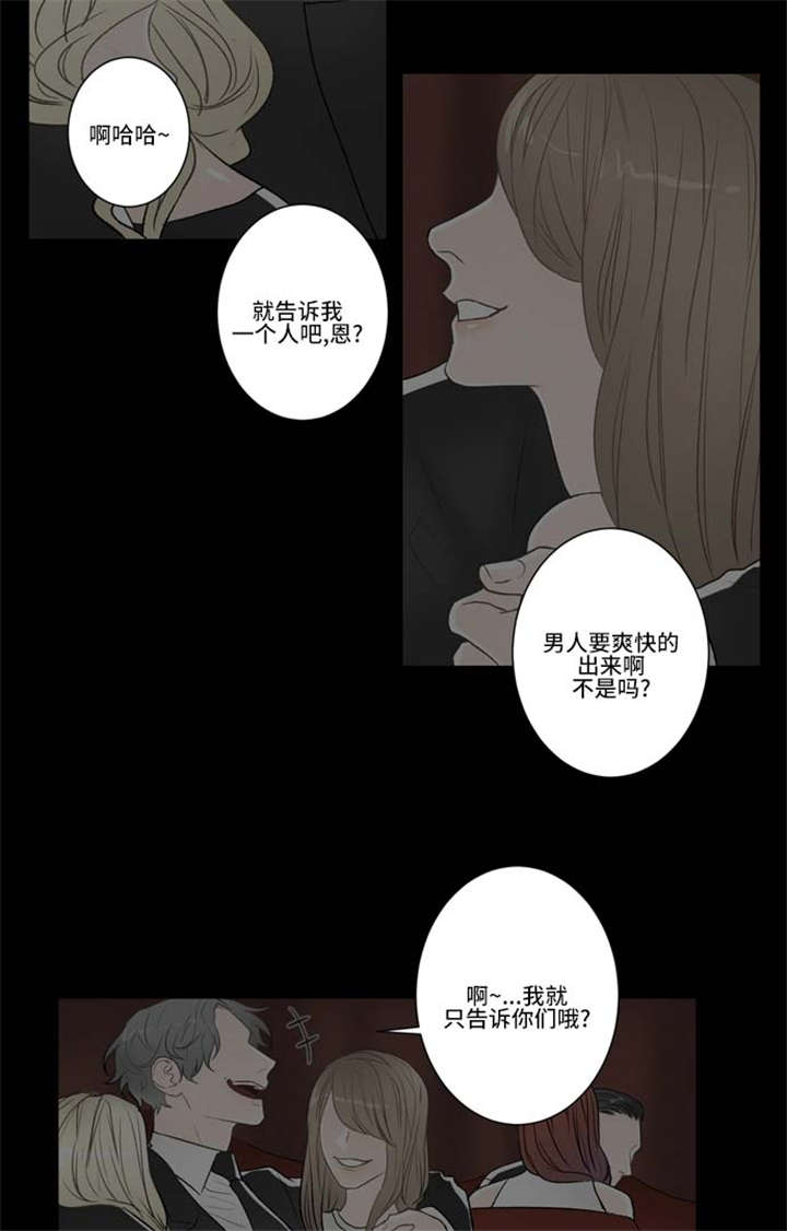 第73话1