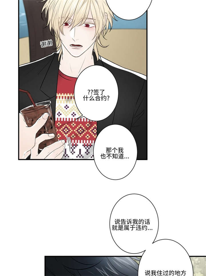 第40话2
