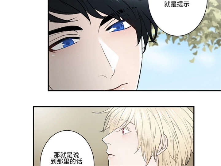 第40话3