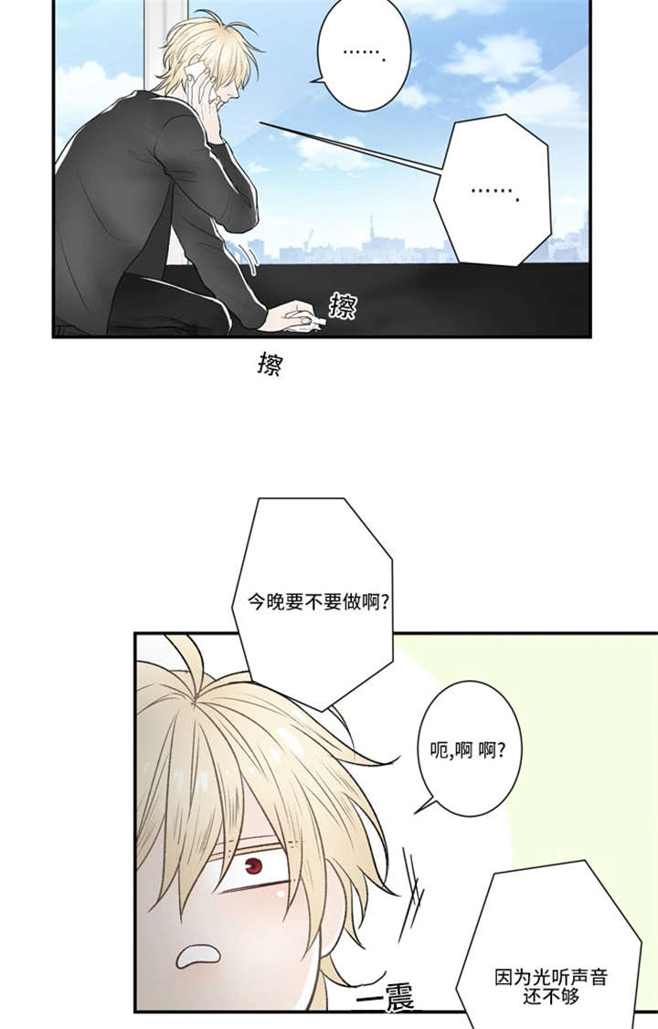 第38话0