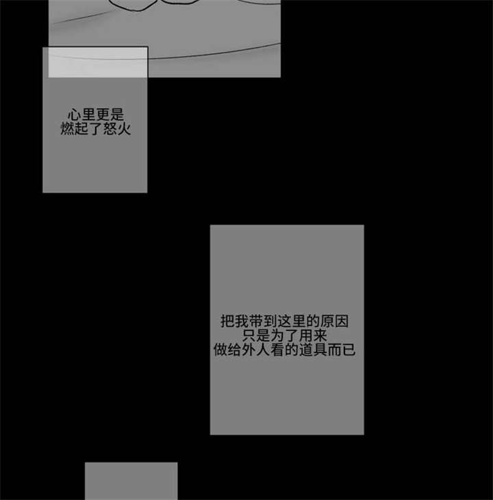 第68话3