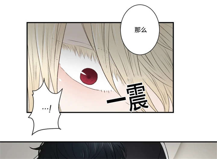 第32话3