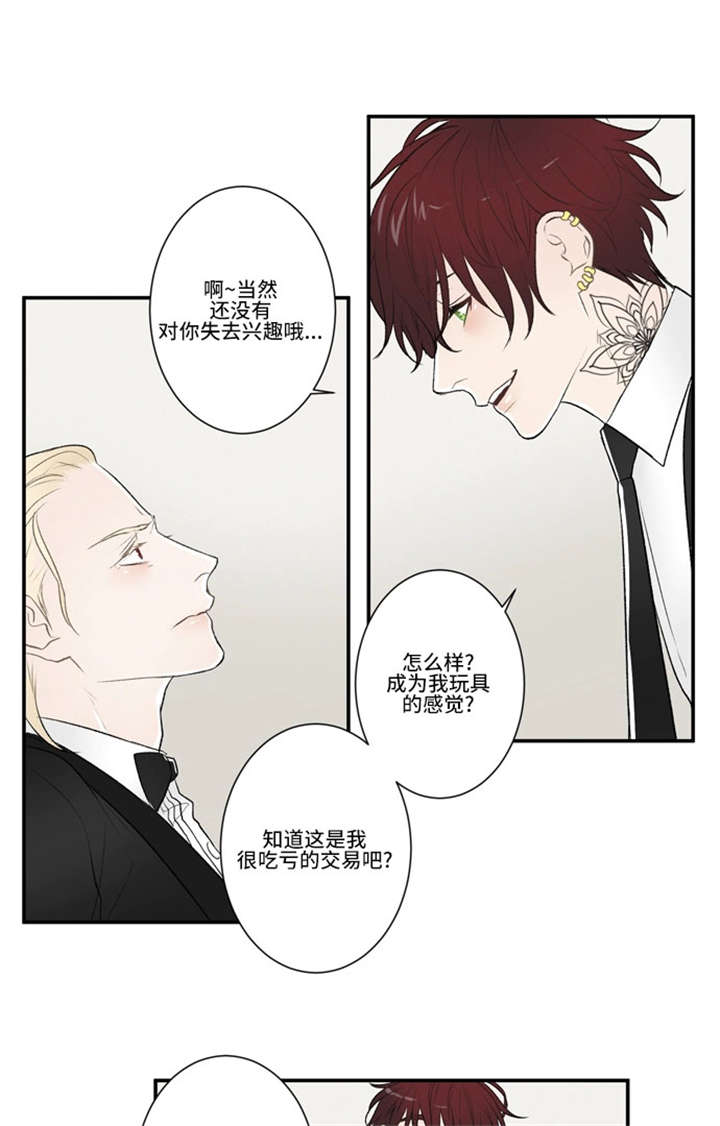 第59话0