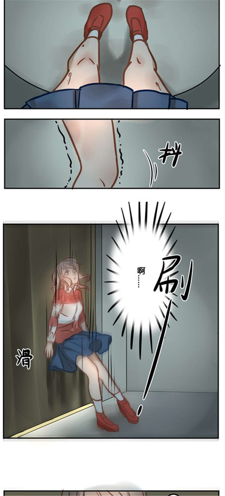 第14章：父亲1