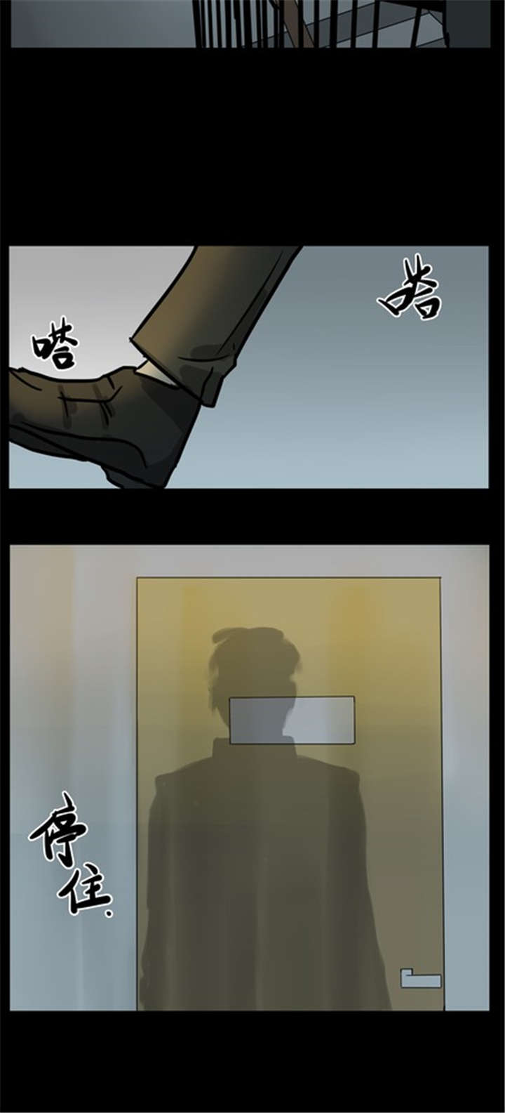 第14章：父亲4
