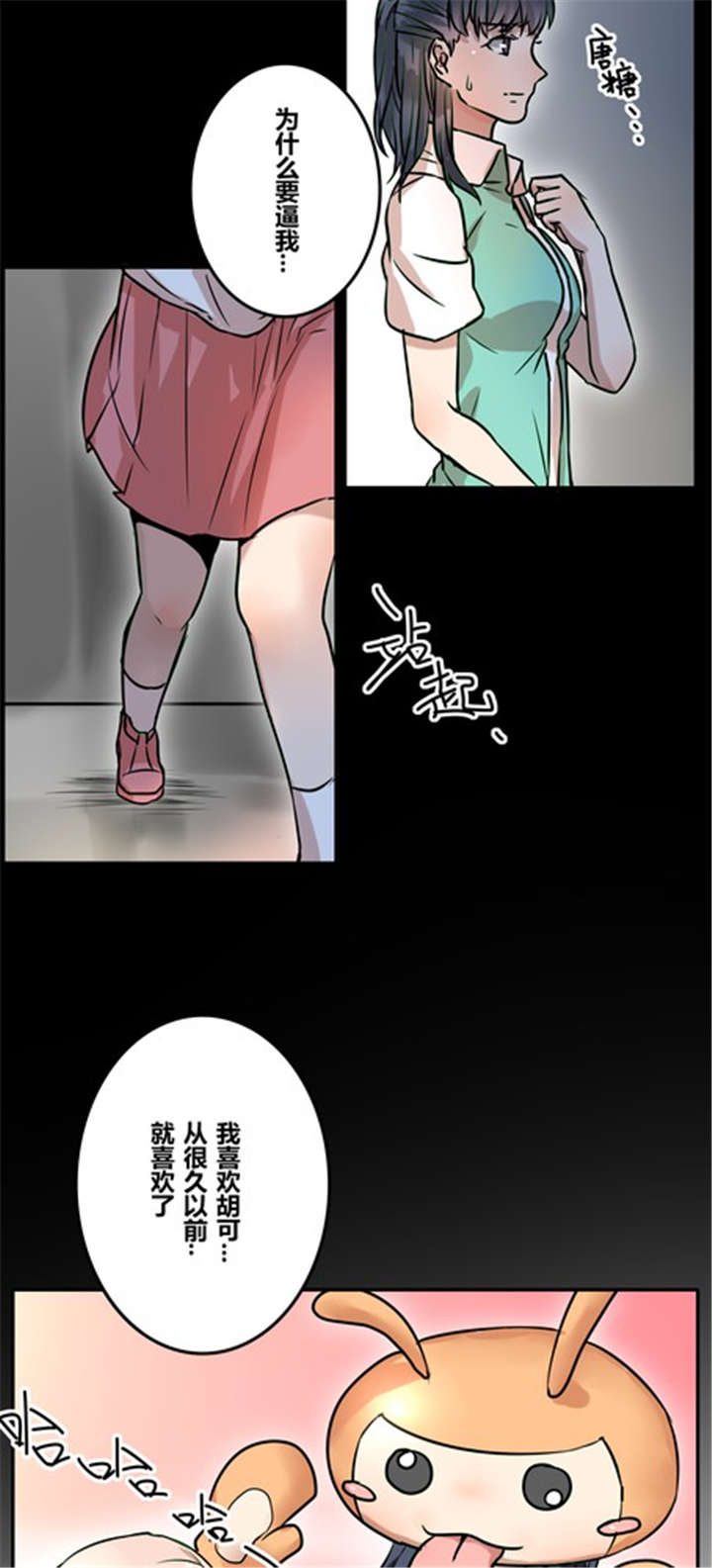 第39章：大圆满3