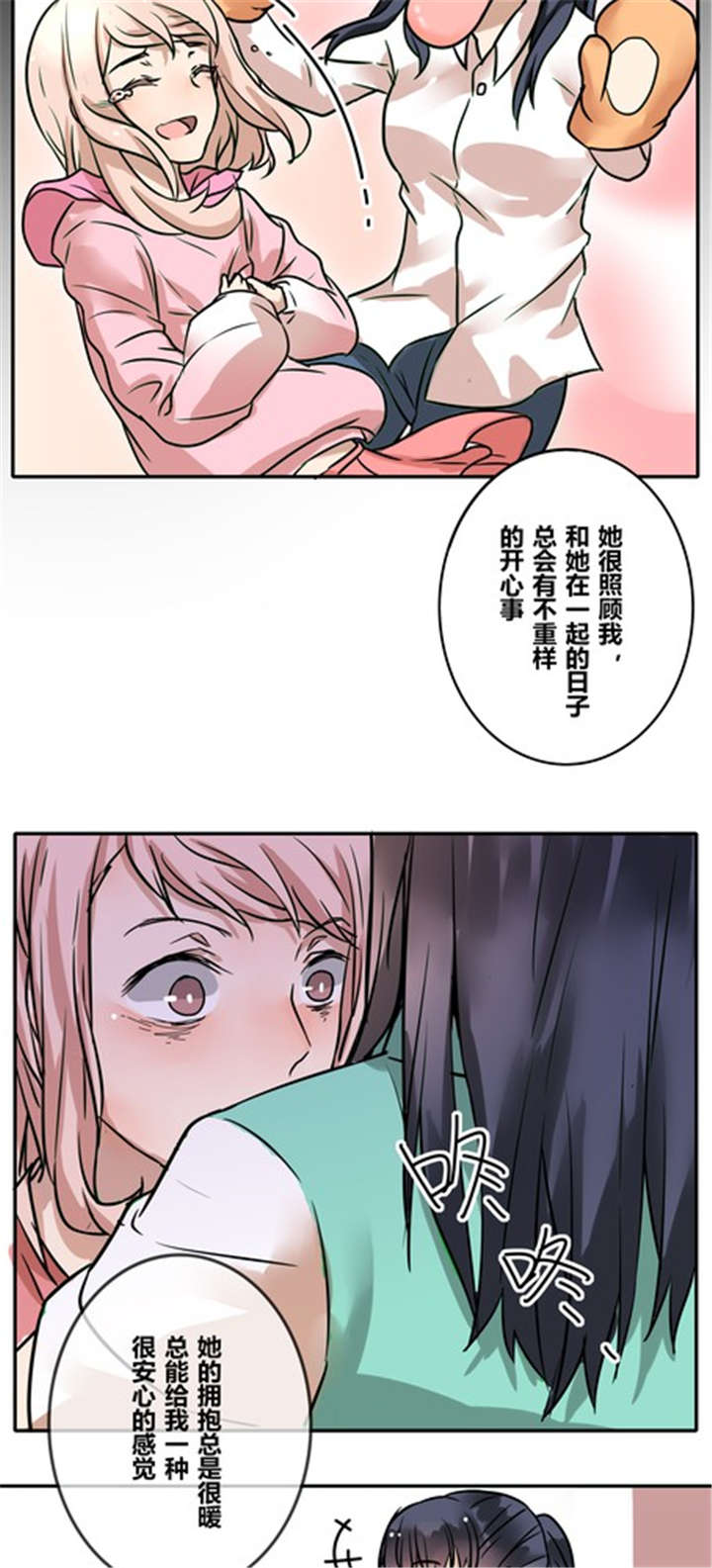 第39章：大圆满4