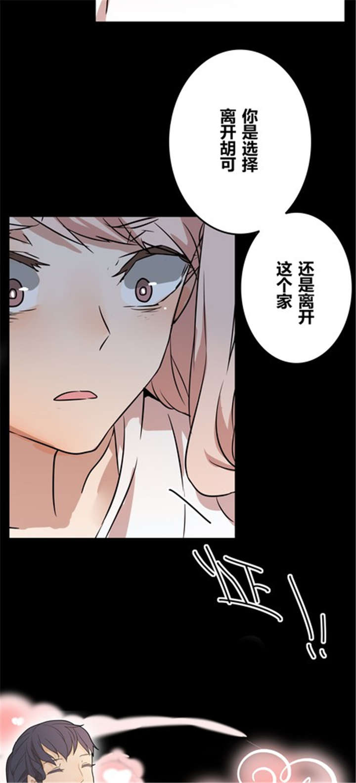 第39章：大圆满1