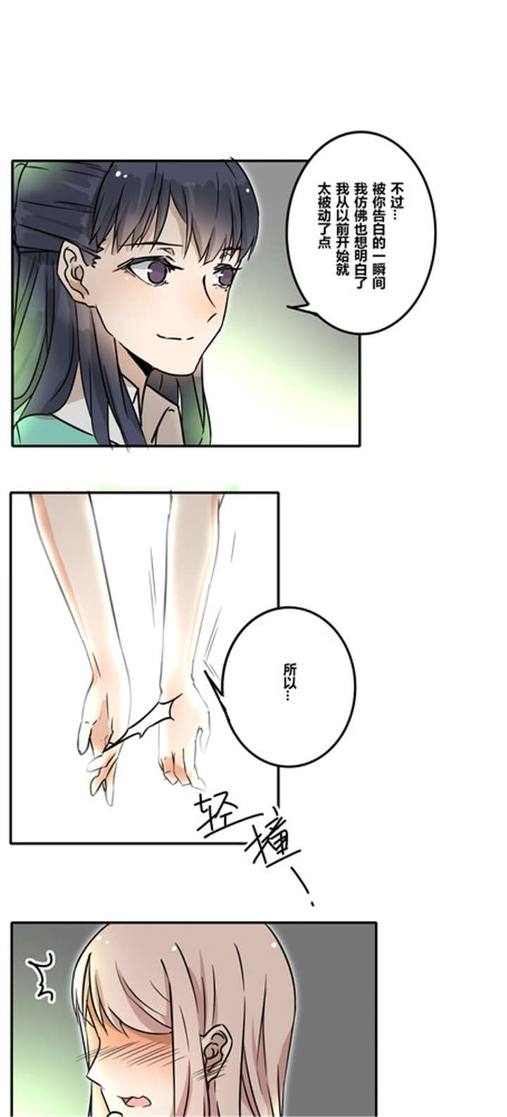 第33章：绑架4