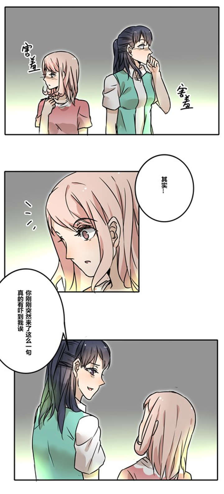 第33章：绑架3