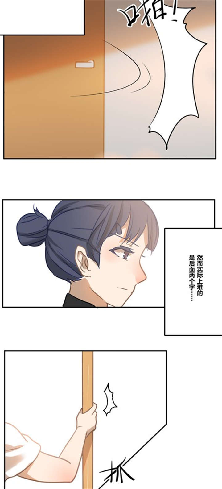 第17章：生活3
