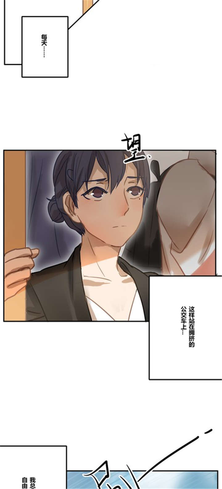 第17章：生活4