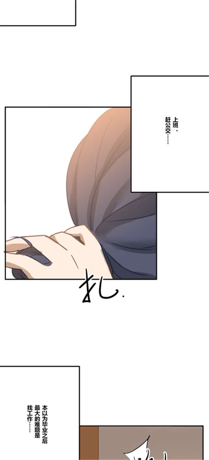 第17章：生活2