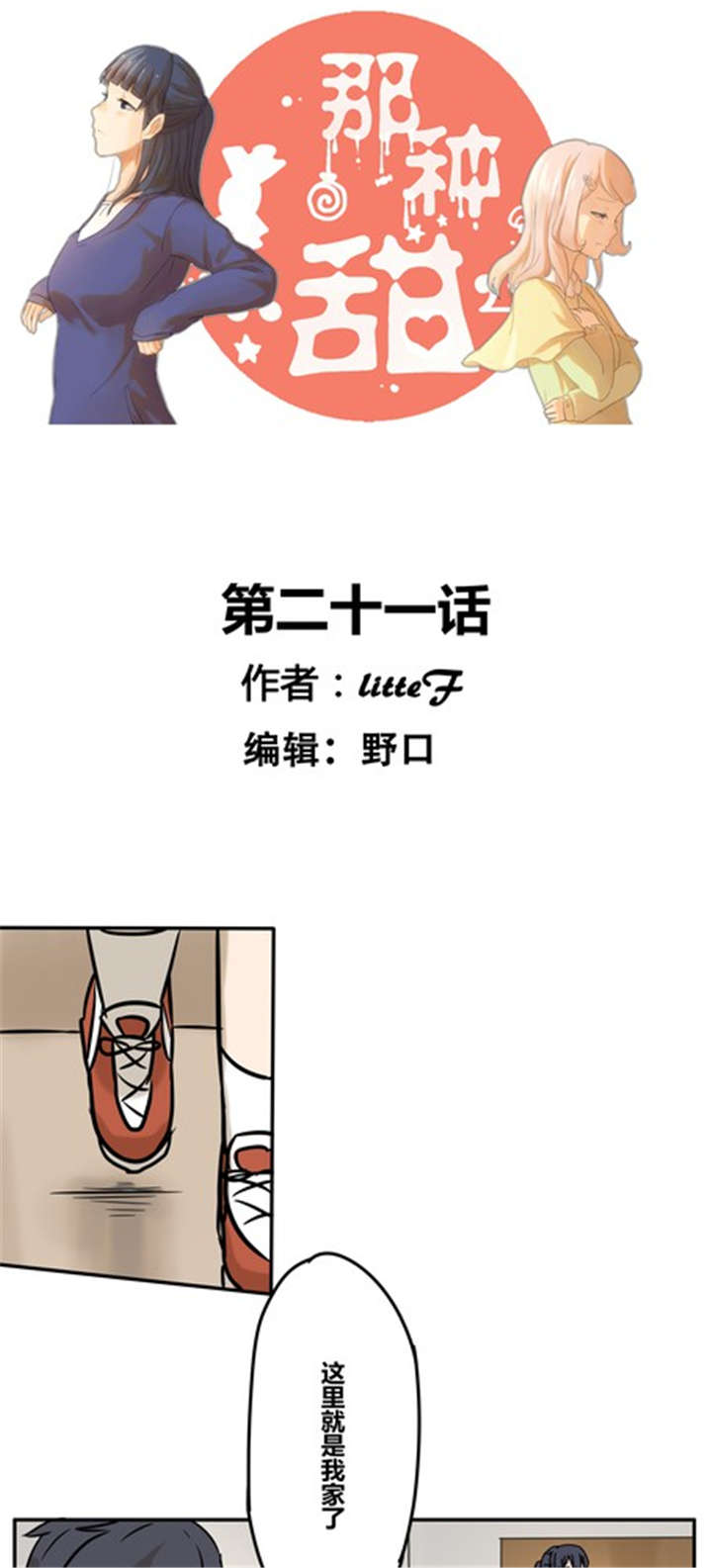第21章：不一定0