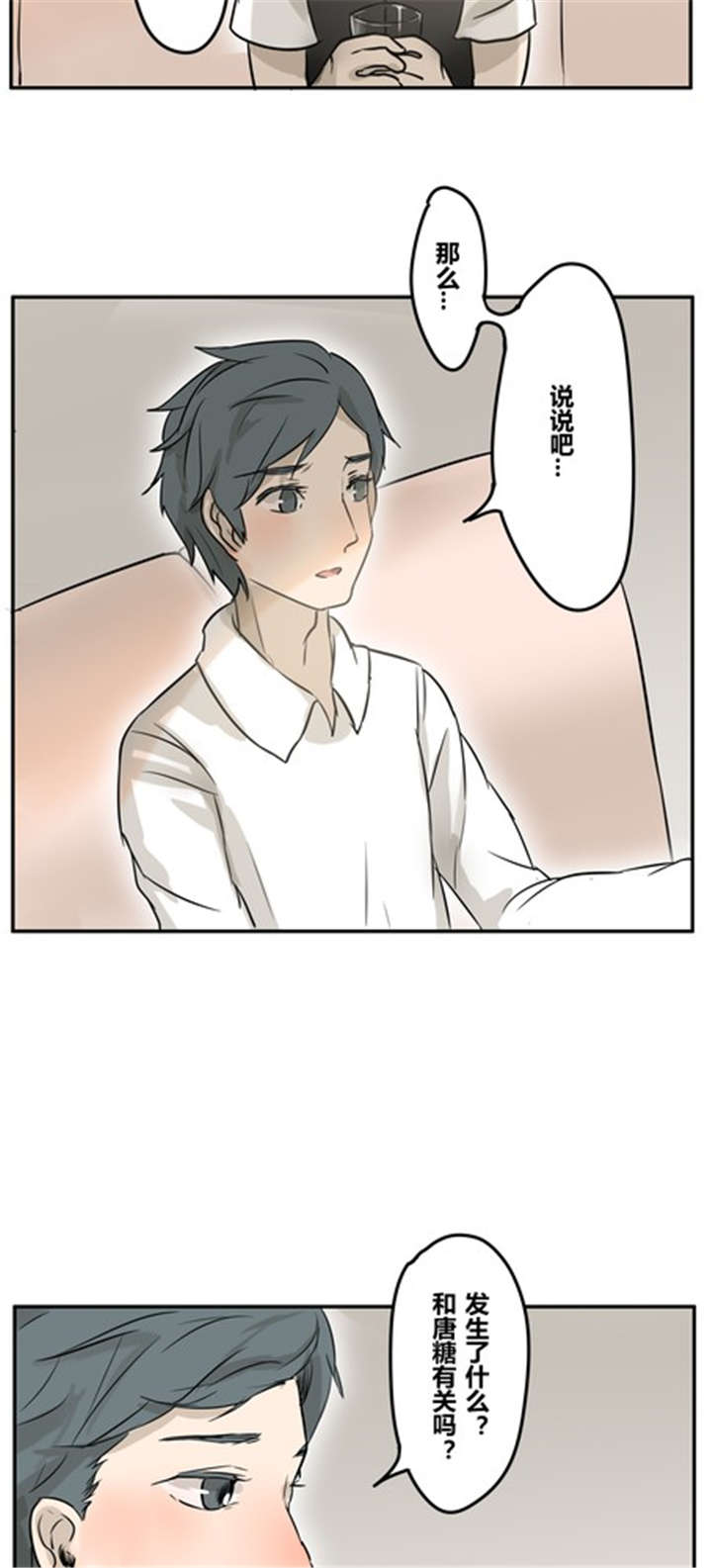 第21章：不一定3