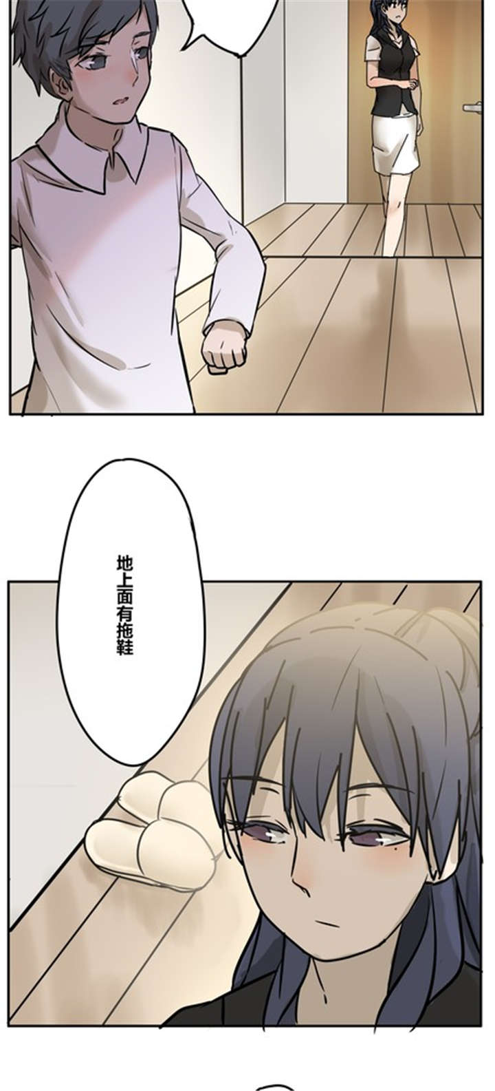 第21章：不一定1