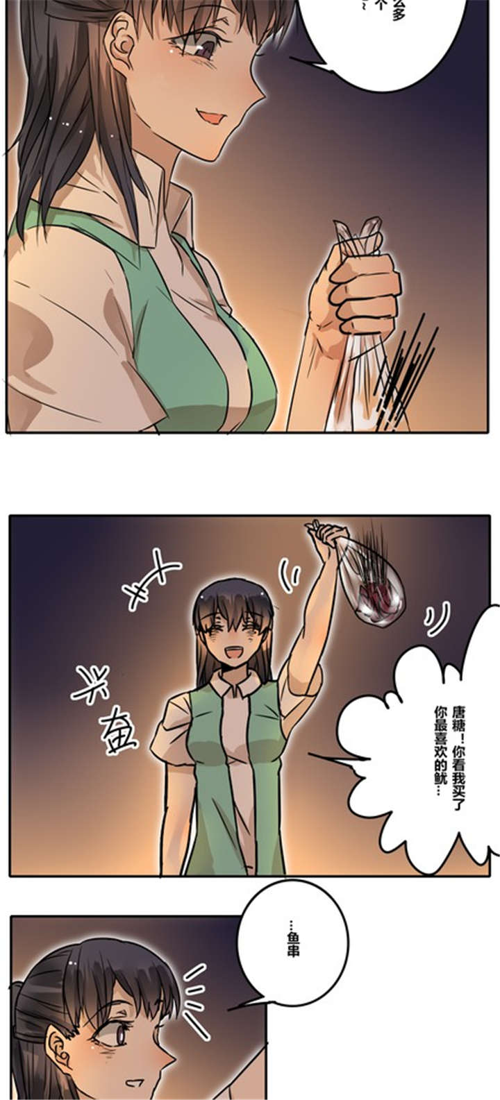 第34章：失去1
