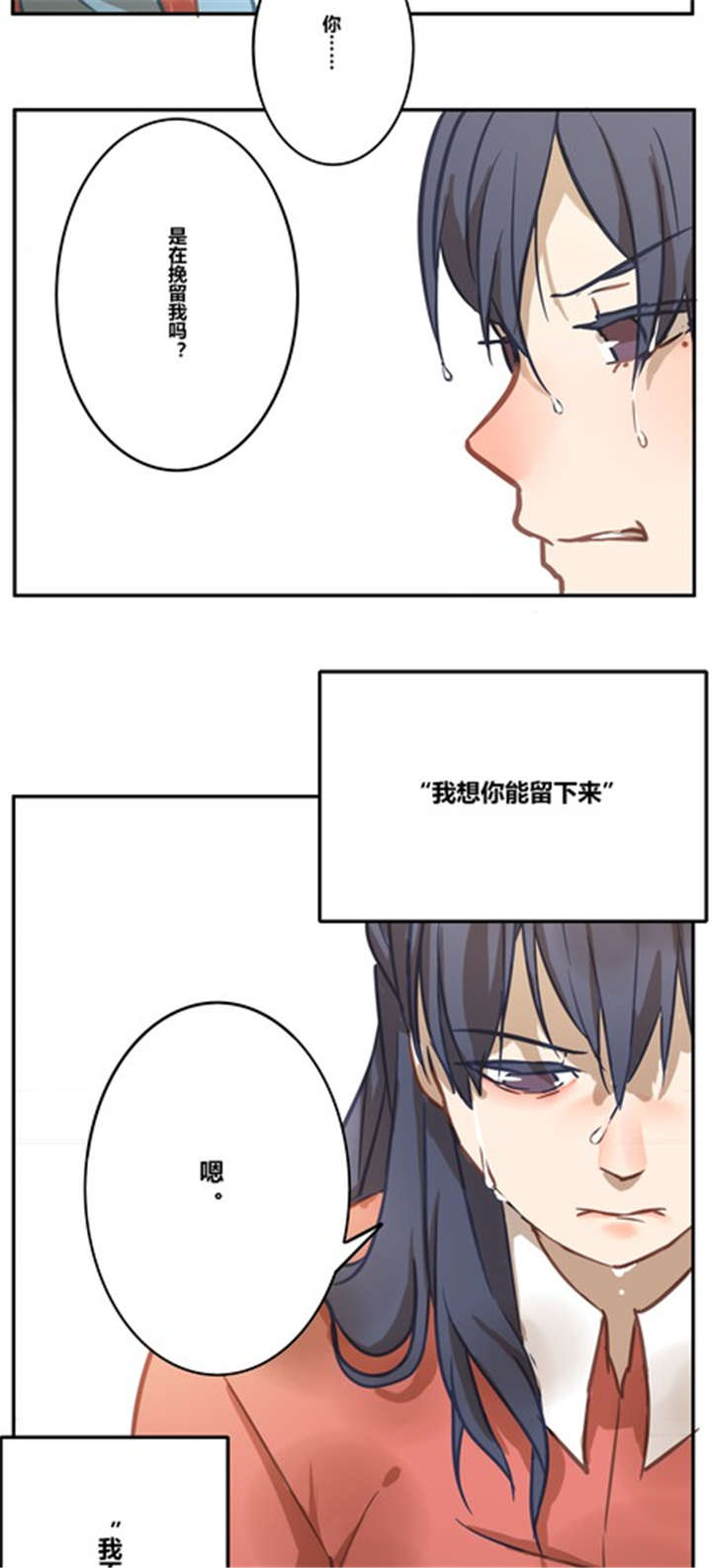 第16章：梦1