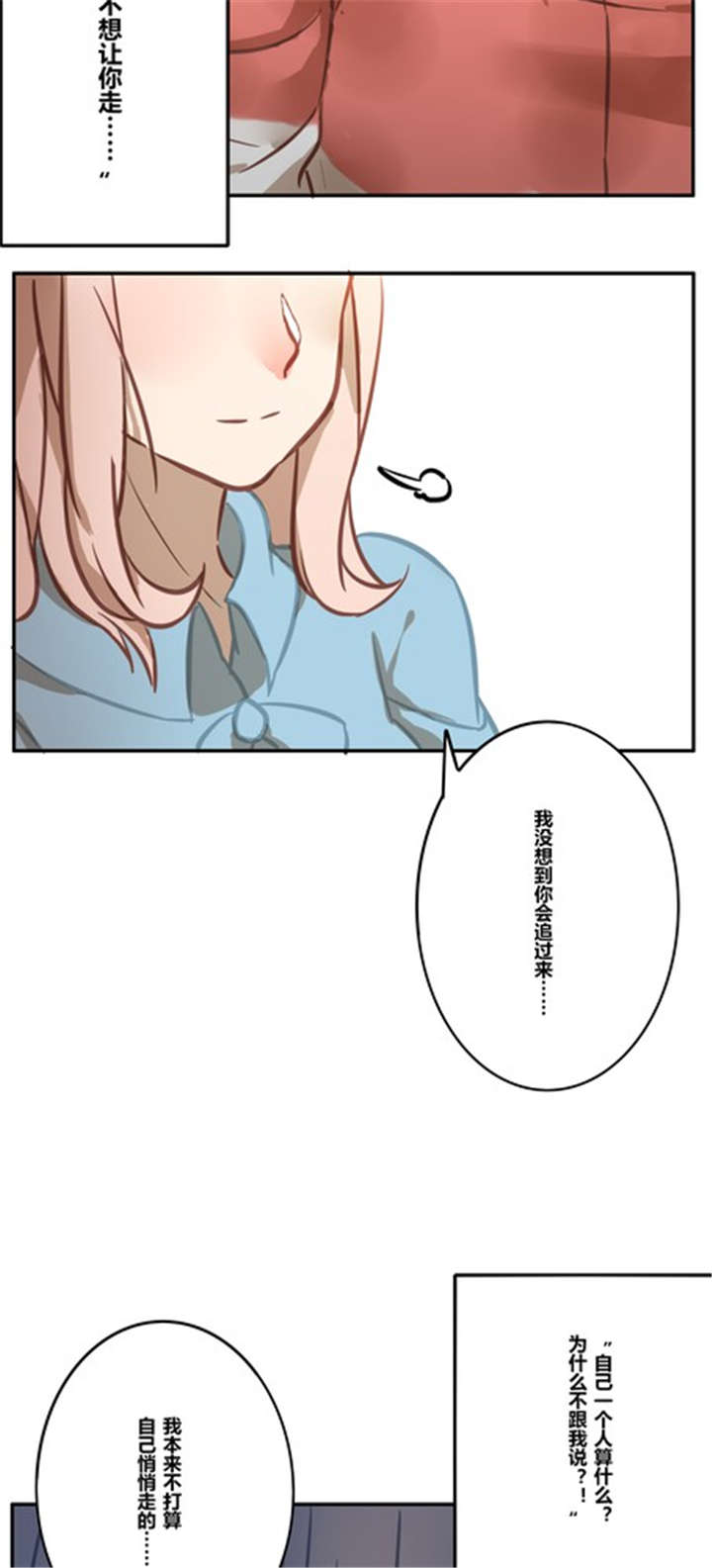第16章：梦2
