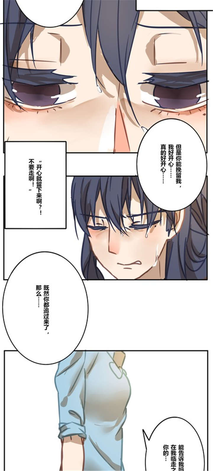 第16章：梦3
