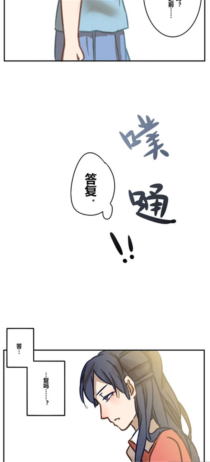 第16章：梦4