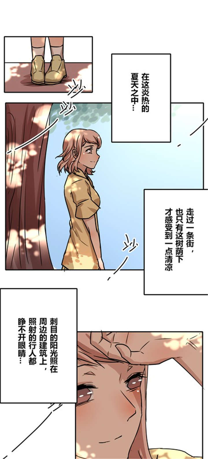 第40章：祝我们幸福0