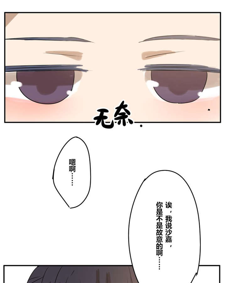 第18章：再见（一）2