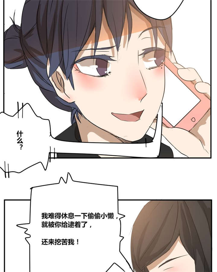 第18章：再见（一）3