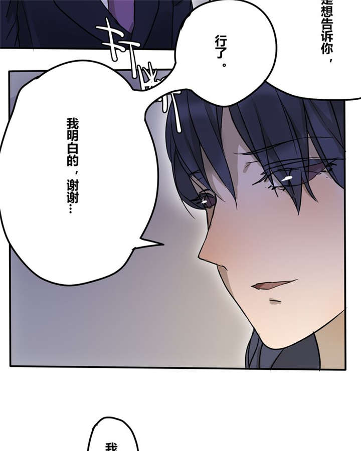 第22章：这一次4